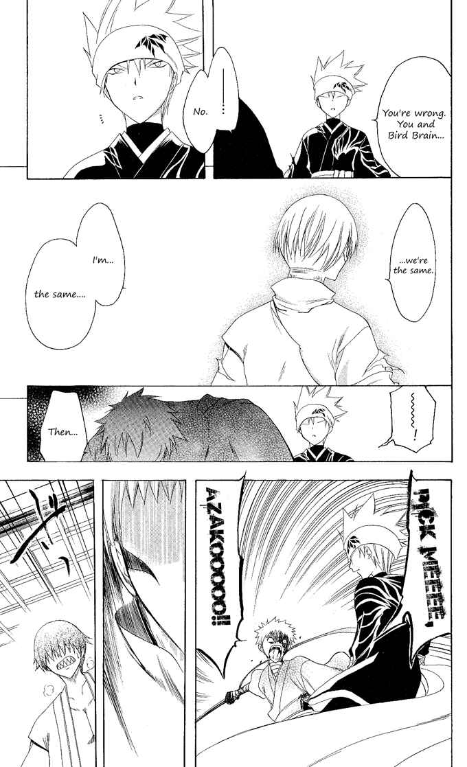Page 11 Chapter 107 Itsuwaribito Utsuho