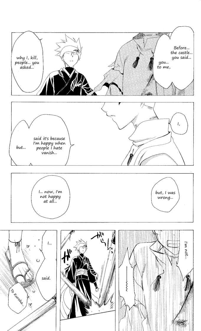 Page 14 Chapter 107 Itsuwaribito Utsuho