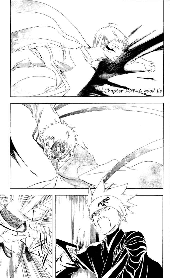 Page 2 Chapter 107 Itsuwaribito Utsuho
