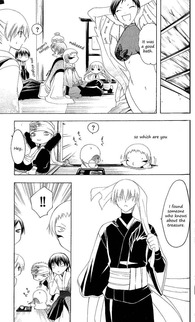 Page 11 Chapter 113 Itsuwaribito Utsuho