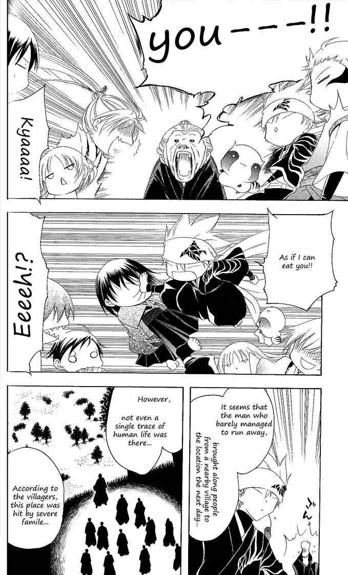 Page 14 Chapter 113 Itsuwaribito Utsuho