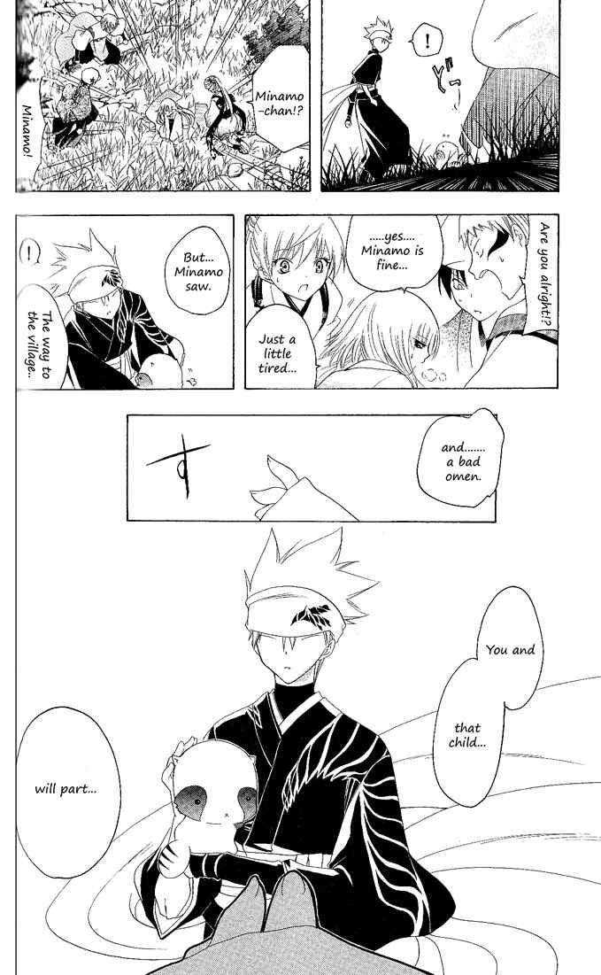 Page 18 Chapter 113 Itsuwaribito Utsuho