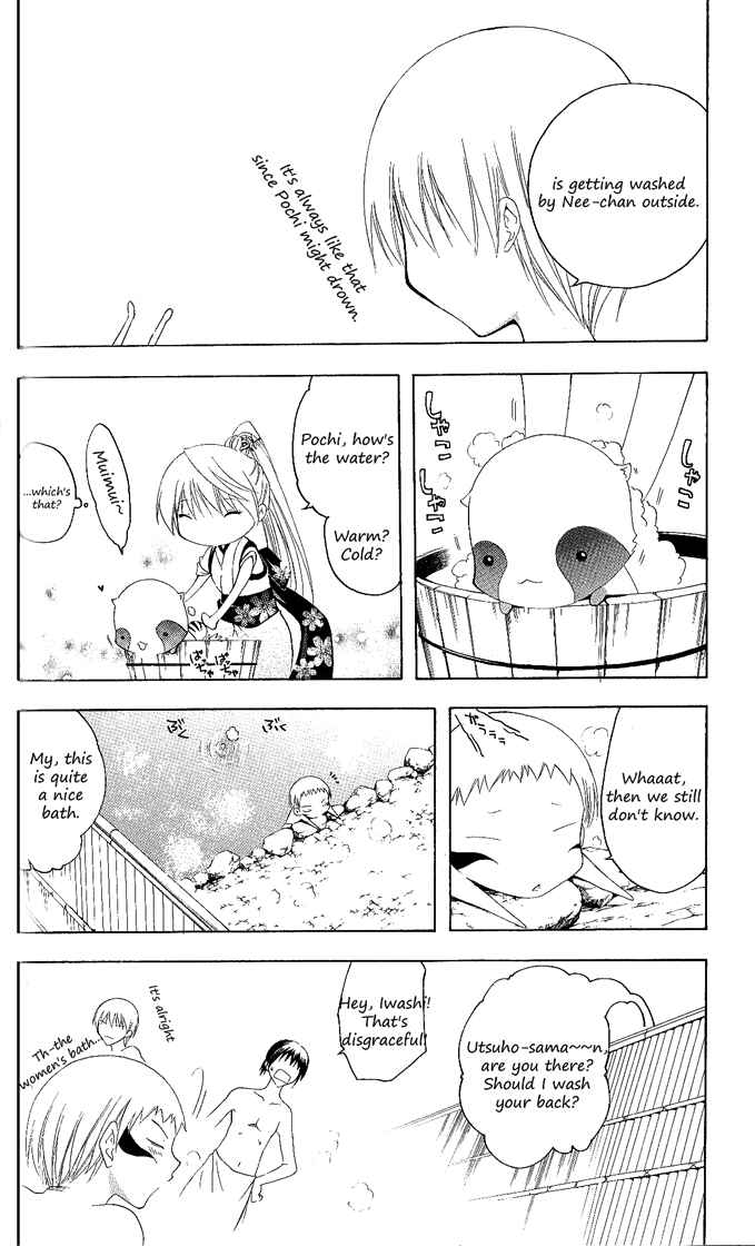 Page 8 Chapter 113 Itsuwaribito Utsuho
