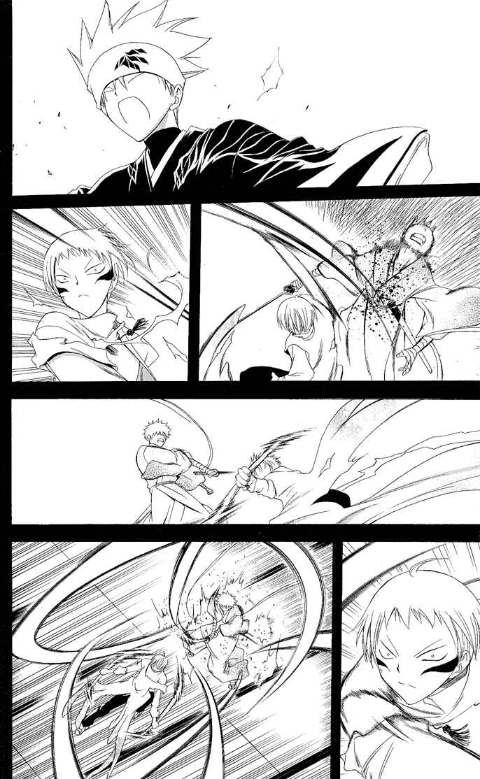 Page 11 Chapter 106 Itsuwaribito Utsuho
