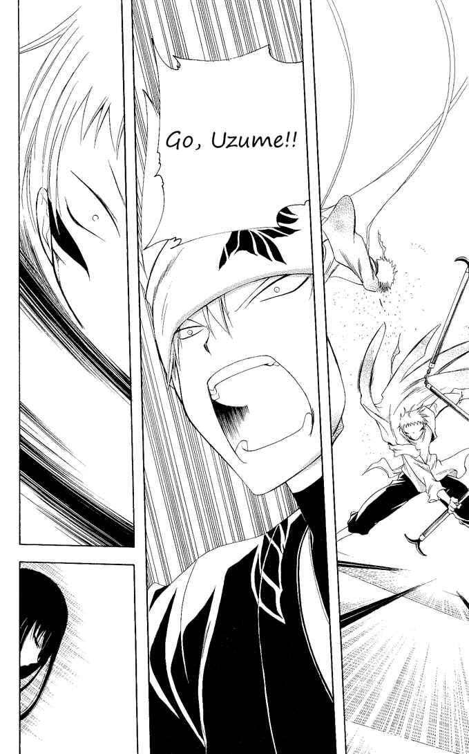 Page 13 Chapter 106 Itsuwaribito Utsuho