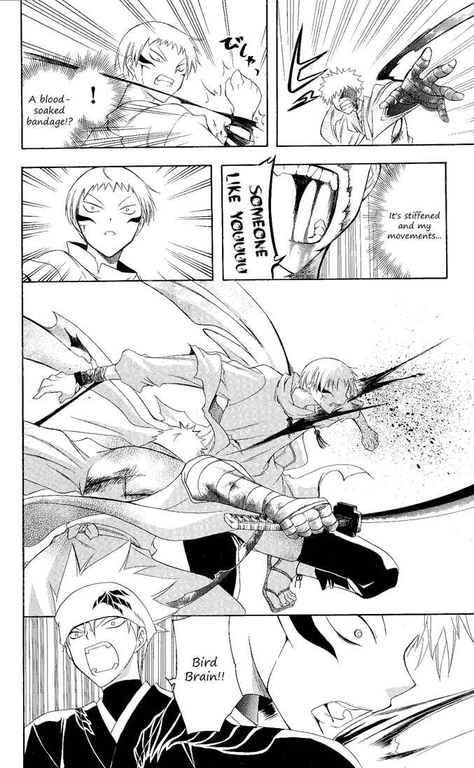 Page 18 Chapter 106 Itsuwaribito Utsuho