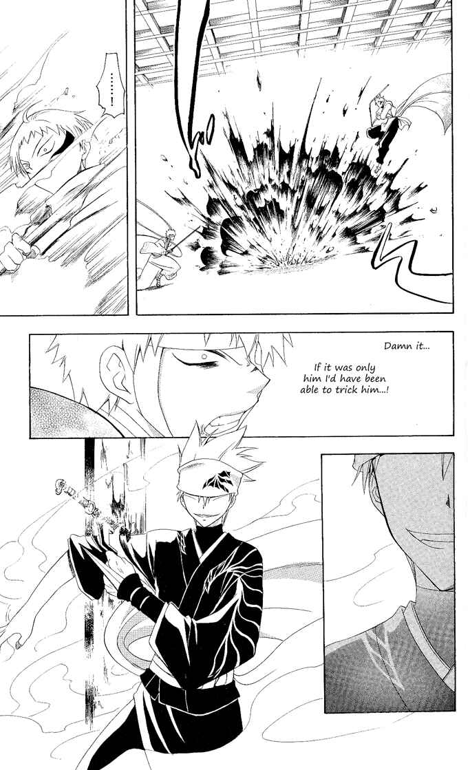 Page 6 Chapter 106 Itsuwaribito Utsuho