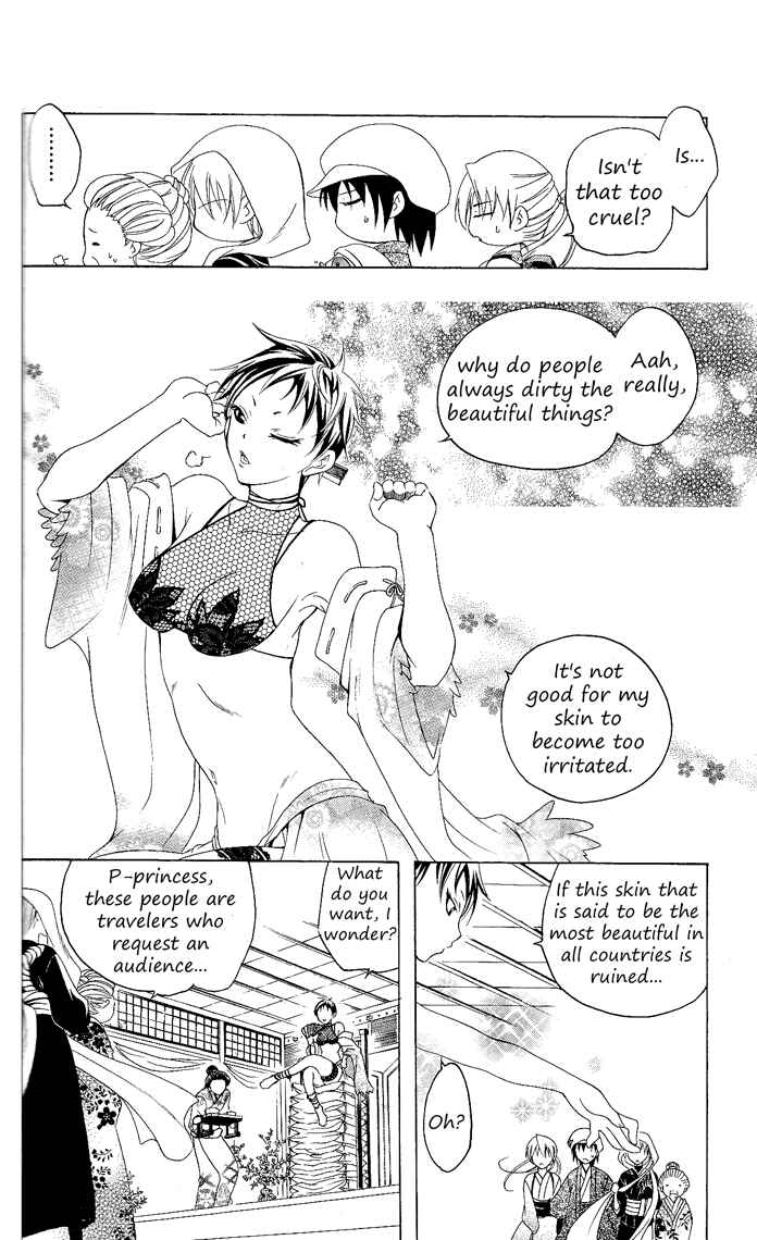 Page 10 Chapter 83 Itsuwaribito Utsuho