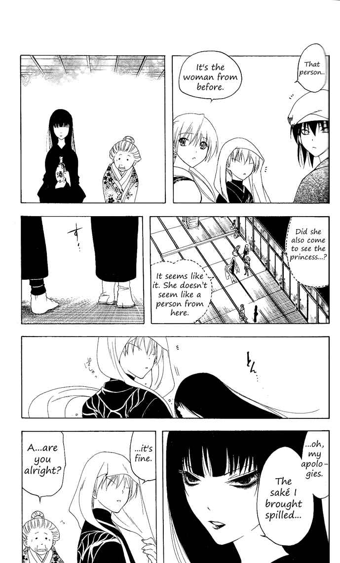 Page 15 Chapter 83 Itsuwaribito Utsuho