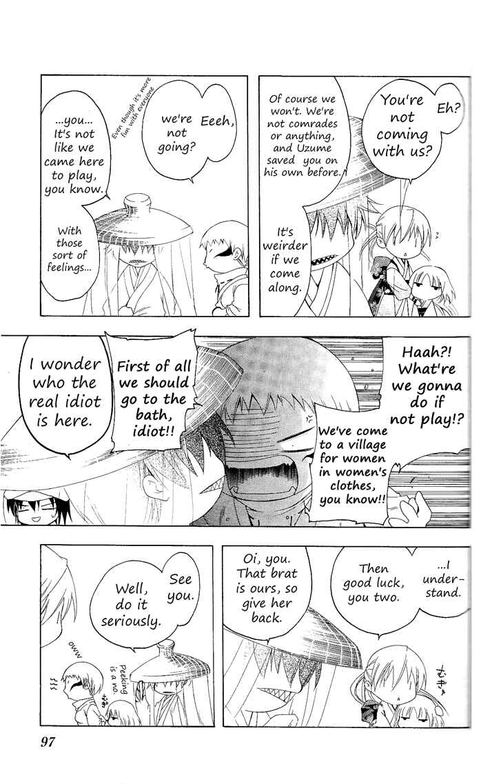 Page 5 Chapter 83 Itsuwaribito Utsuho