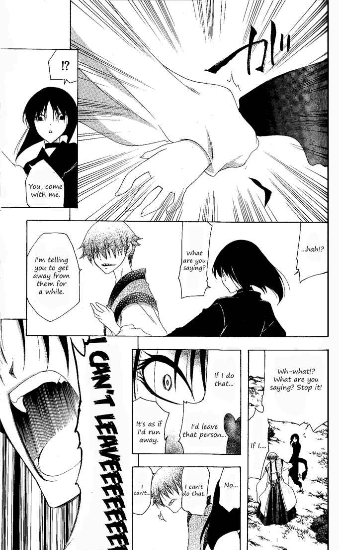 Page 12 Chapter 134 Itsuwaribito Utsuho