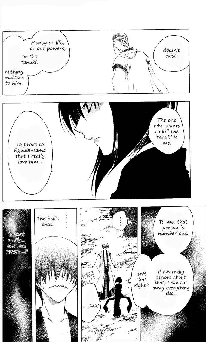 Page 3 Chapter 134 Itsuwaribito Utsuho