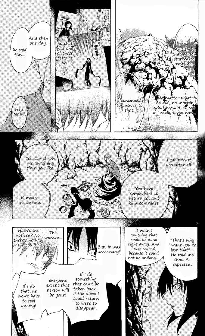 Page 8 Chapter 134 Itsuwaribito Utsuho