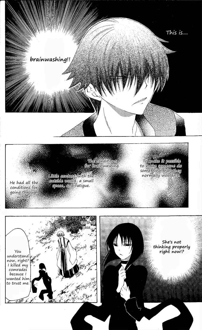 Page 9 Chapter 134 Itsuwaribito Utsuho