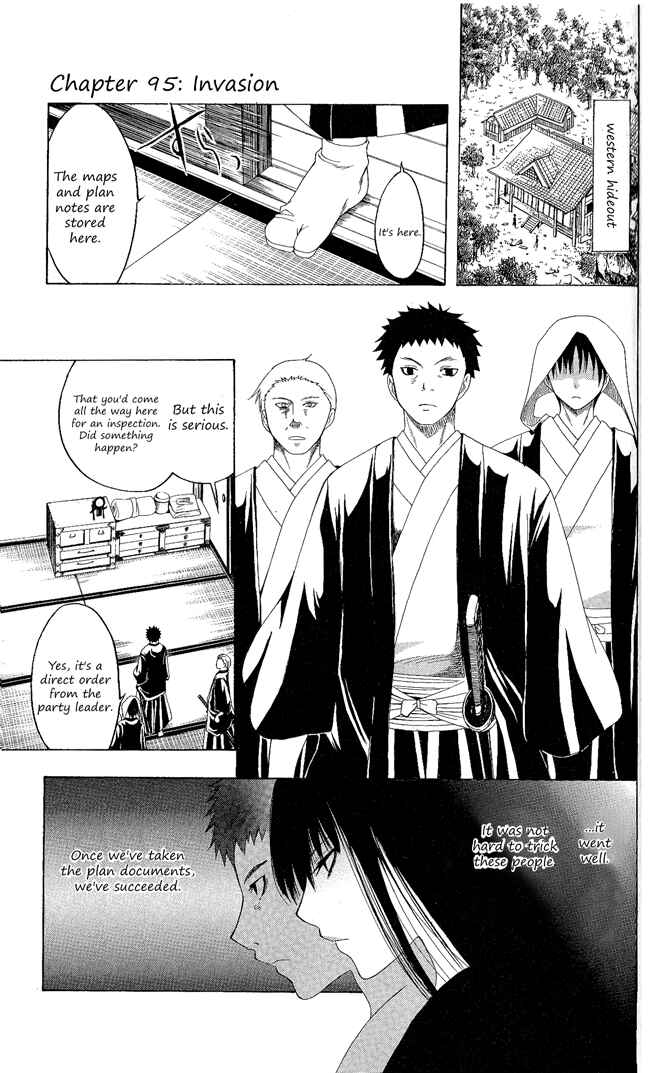 Page 1 Chapter 95 Itsuwaribito Utsuho