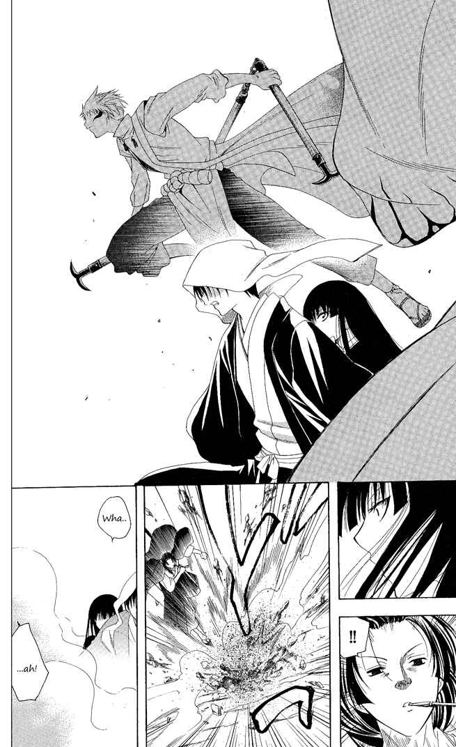 Page 11 Chapter 95 Itsuwaribito Utsuho