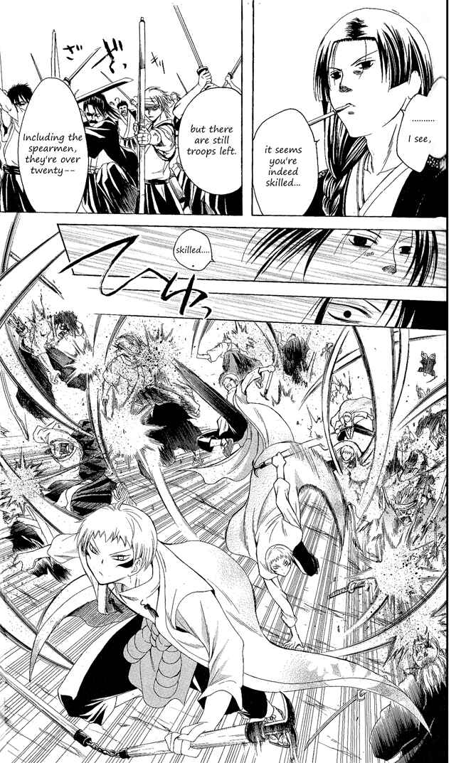 Page 16 Chapter 95 Itsuwaribito Utsuho