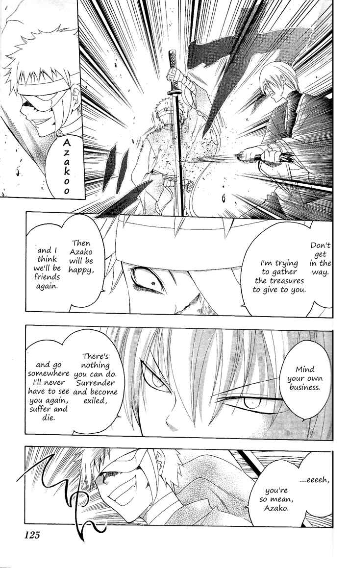 Page 15 Chapter 84 Itsuwaribito Utsuho