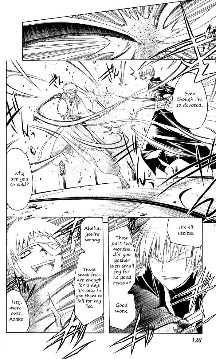 Page 16 Chapter 84 Itsuwaribito Utsuho
