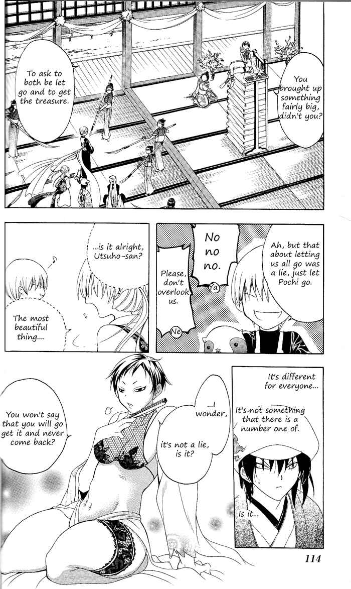 Page 4 Chapter 84 Itsuwaribito Utsuho