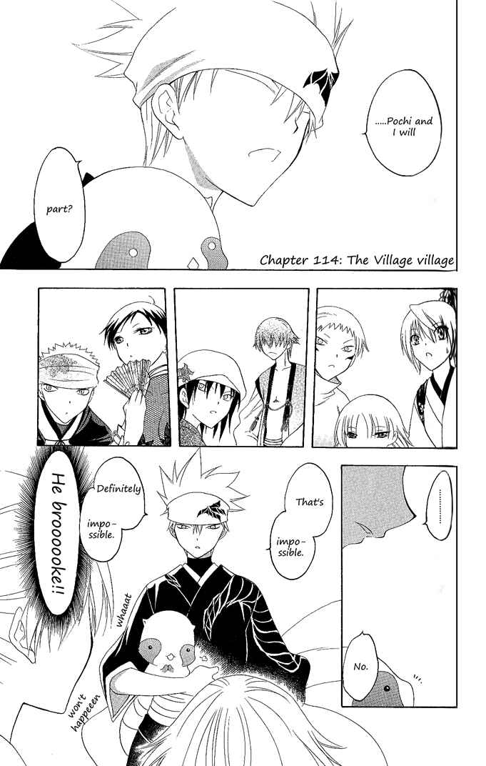 Page 1 Chapter 114 Itsuwaribito Utsuho