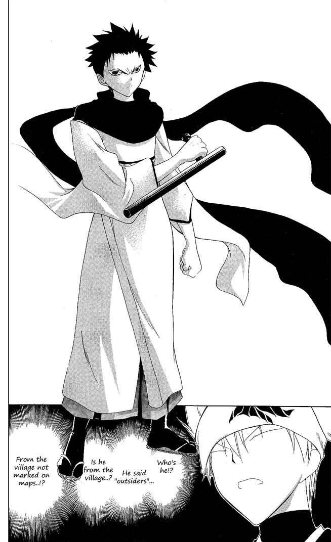 Page 10 Chapter 114 Itsuwaribito Utsuho