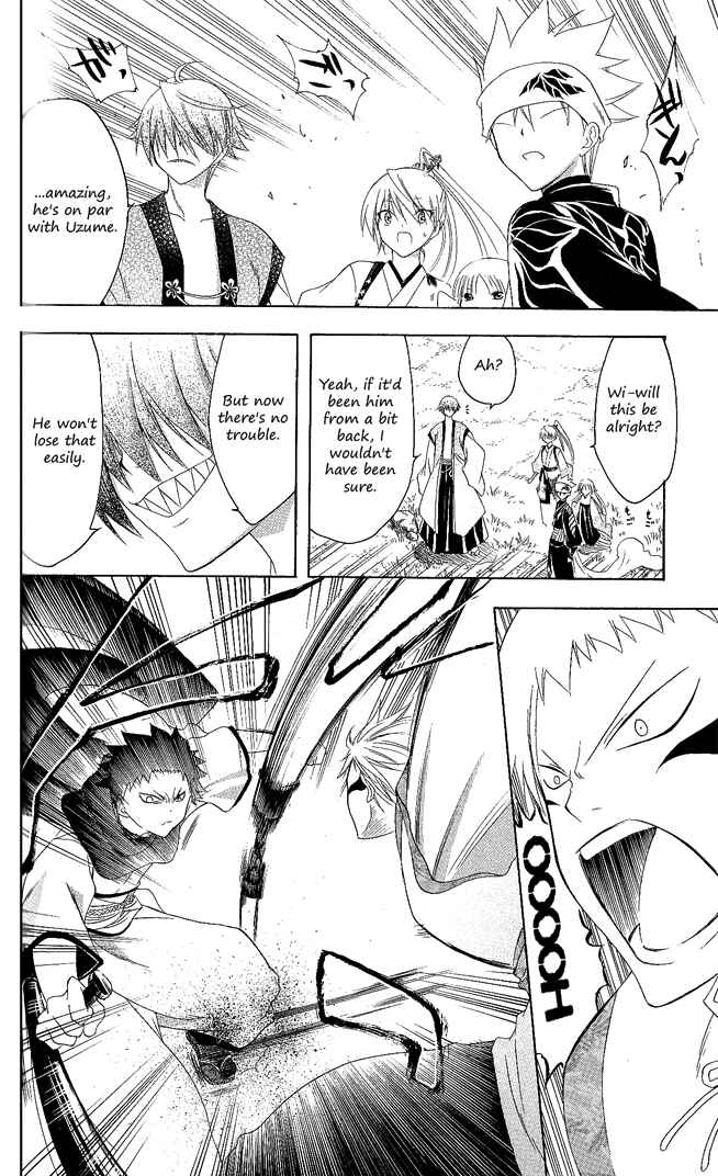 Page 12 Chapter 114 Itsuwaribito Utsuho