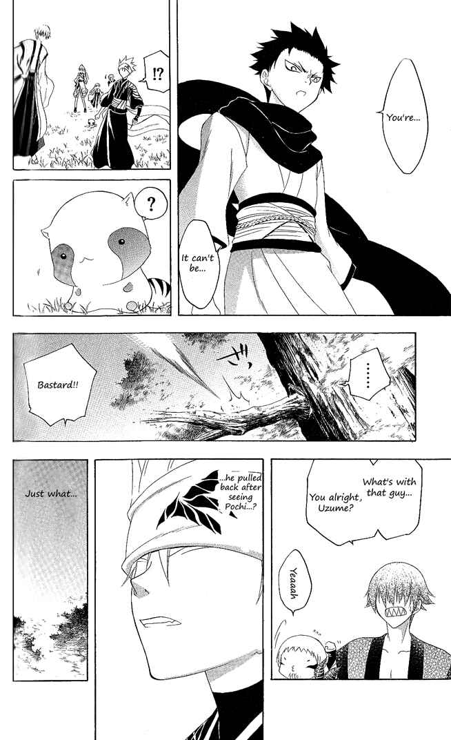 Page 16 Chapter 114 Itsuwaribito Utsuho