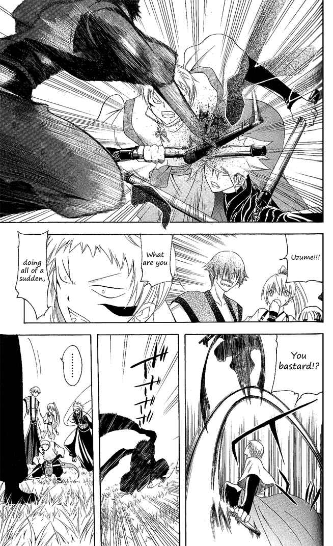 Page 9 Chapter 114 Itsuwaribito Utsuho