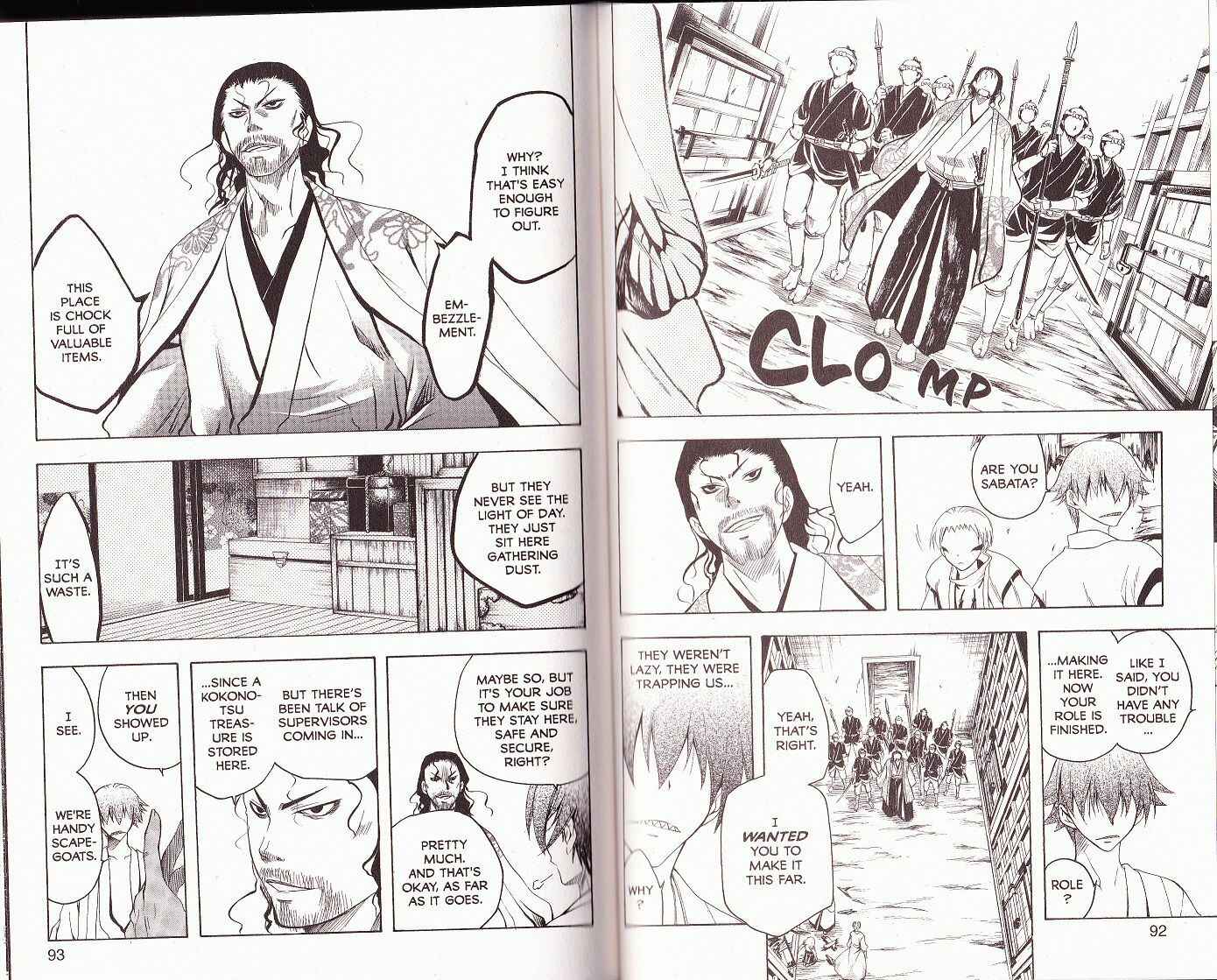 Page 9 Chapter 72 Itsuwaribito Utsuho