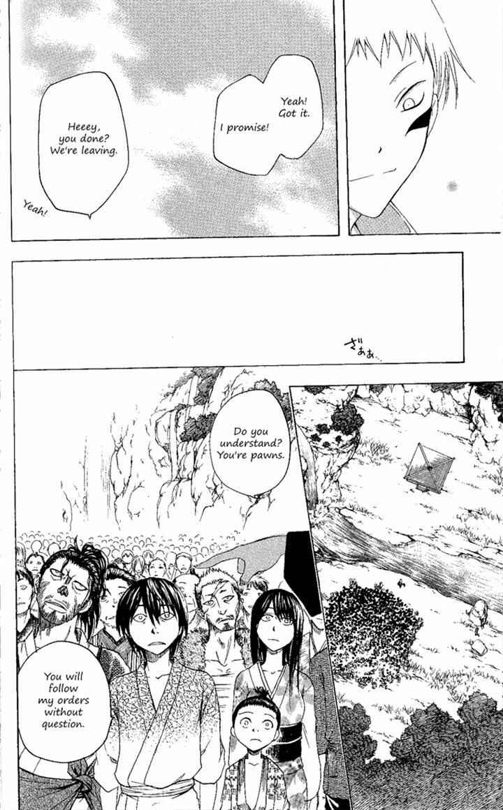 Page 10 Chapter 135 Itsuwaribito Utsuho