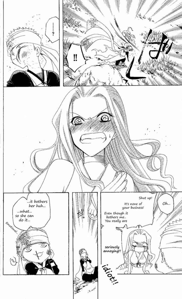 Page 14 Chapter 135 Itsuwaribito Utsuho