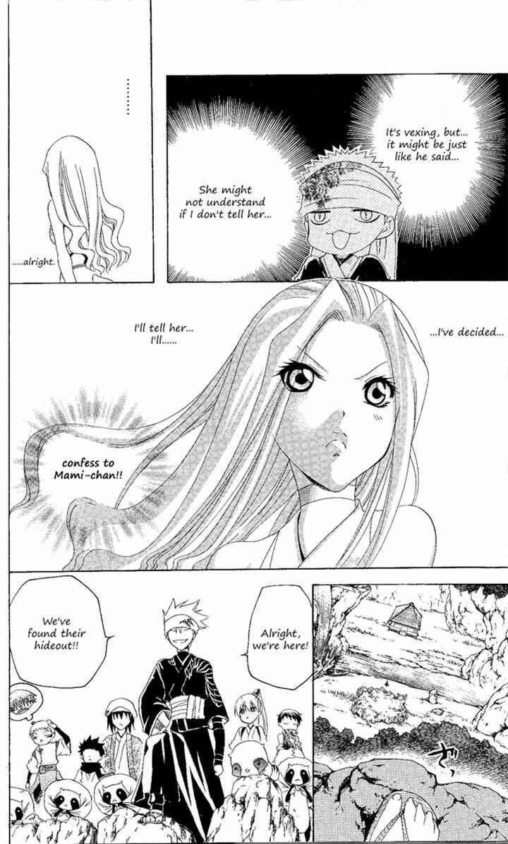 Page 18 Chapter 135 Itsuwaribito Utsuho