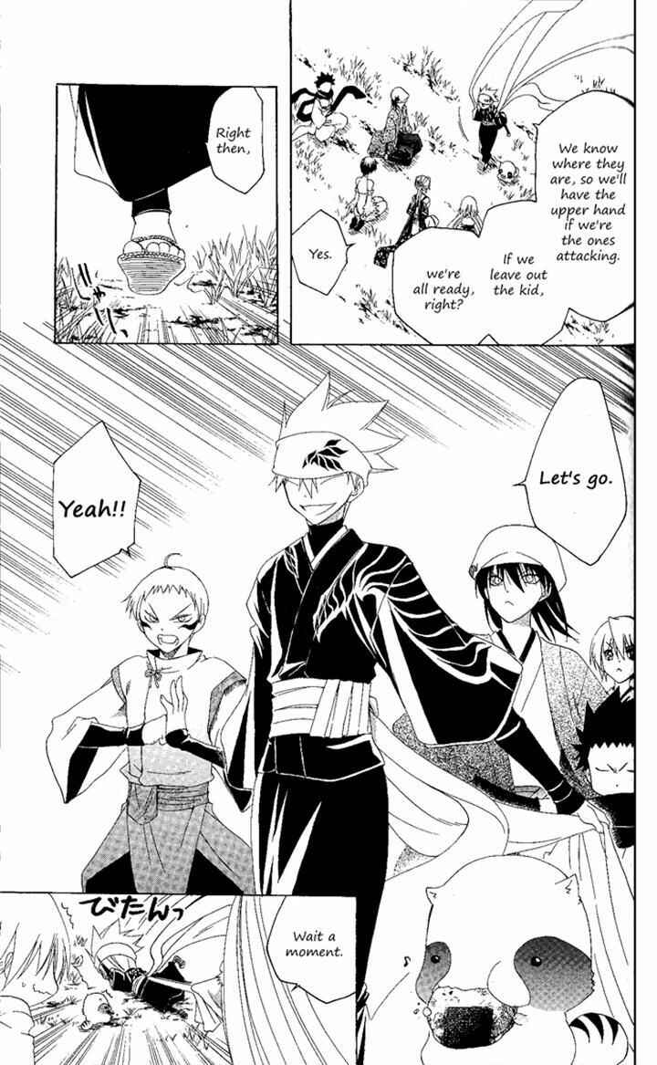 Page 5 Chapter 135 Itsuwaribito Utsuho