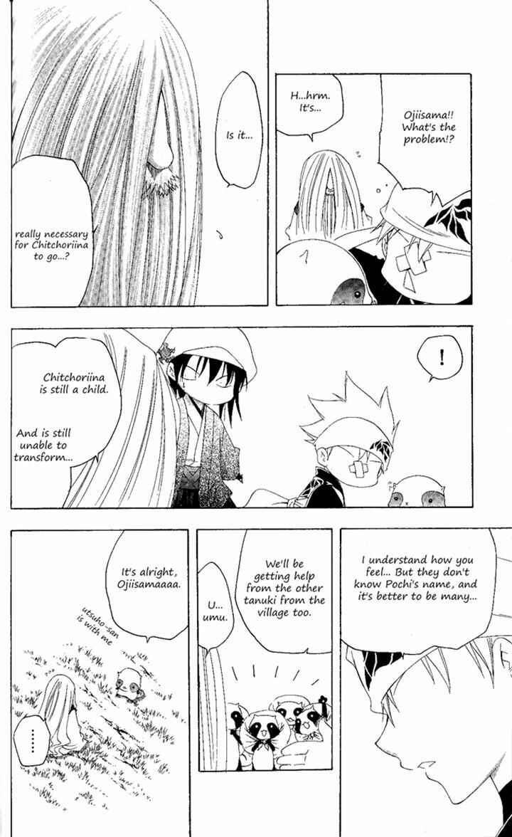 Page 6 Chapter 135 Itsuwaribito Utsuho