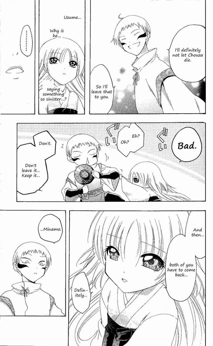 Page 9 Chapter 135 Itsuwaribito Utsuho