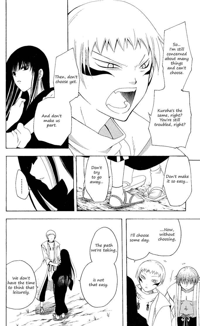 Page 12 Chapter 97 Itsuwaribito Utsuho