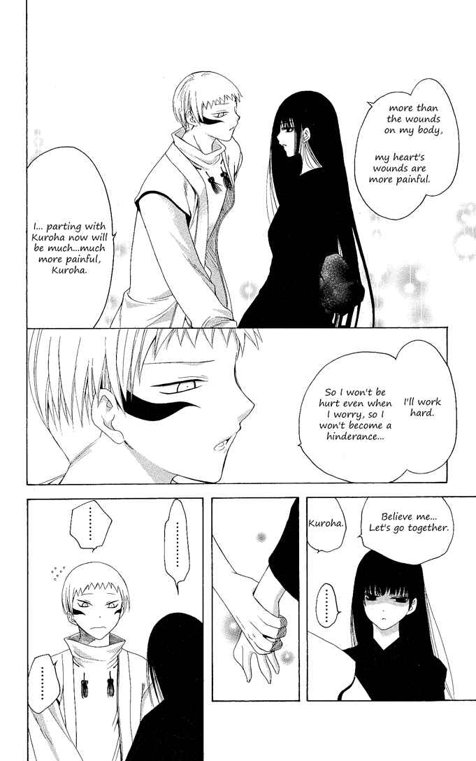 Page 14 Chapter 97 Itsuwaribito Utsuho