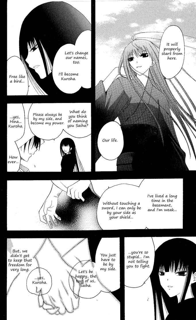 Page 2 Chapter 97 Itsuwaribito Utsuho