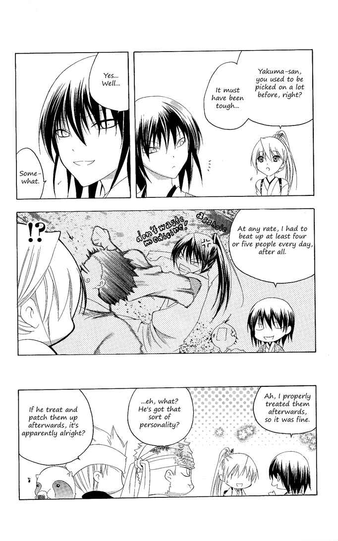 Page 20 Chapter 97 Itsuwaribito Utsuho