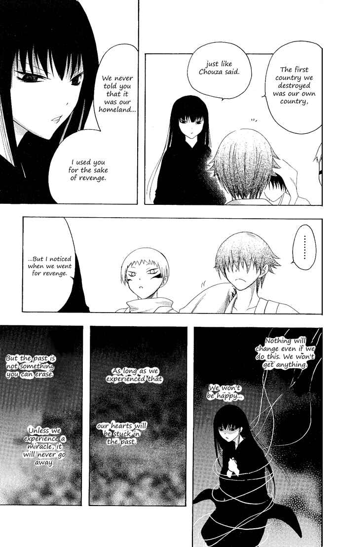 Page 5 Chapter 97 Itsuwaribito Utsuho