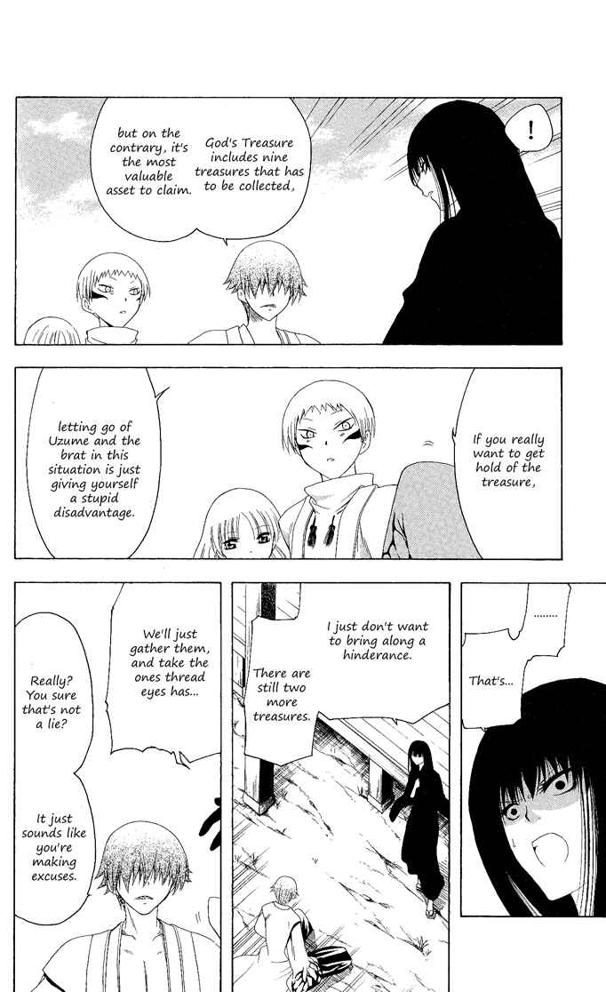 Page 8 Chapter 97 Itsuwaribito Utsuho