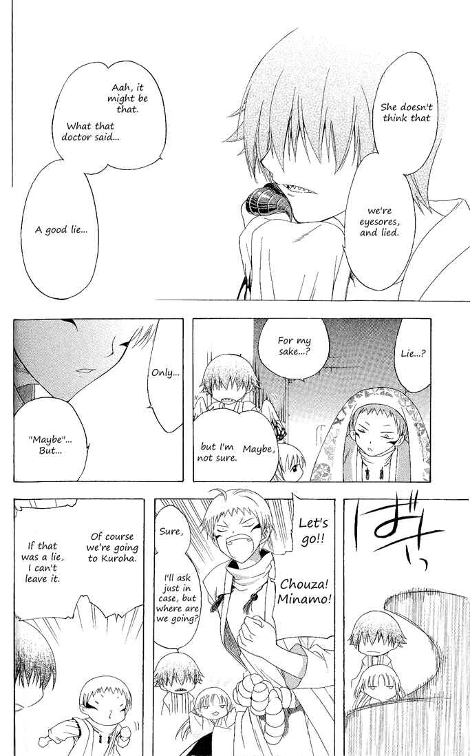 Page 15 Chapter 92 Itsuwaribito Utsuho