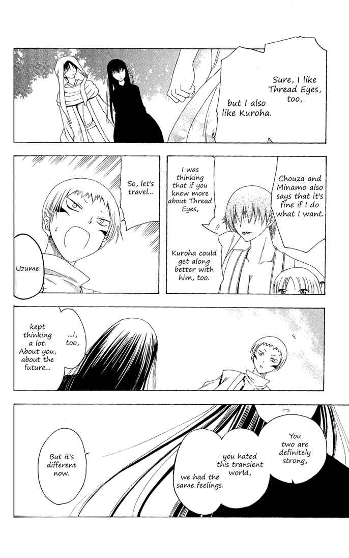 Page 6 Chapter 92 Itsuwaribito Utsuho
