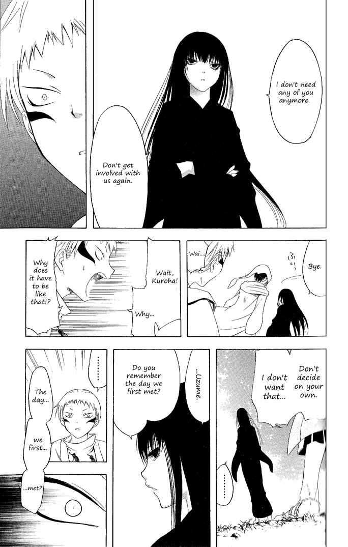 Page 7 Chapter 92 Itsuwaribito Utsuho