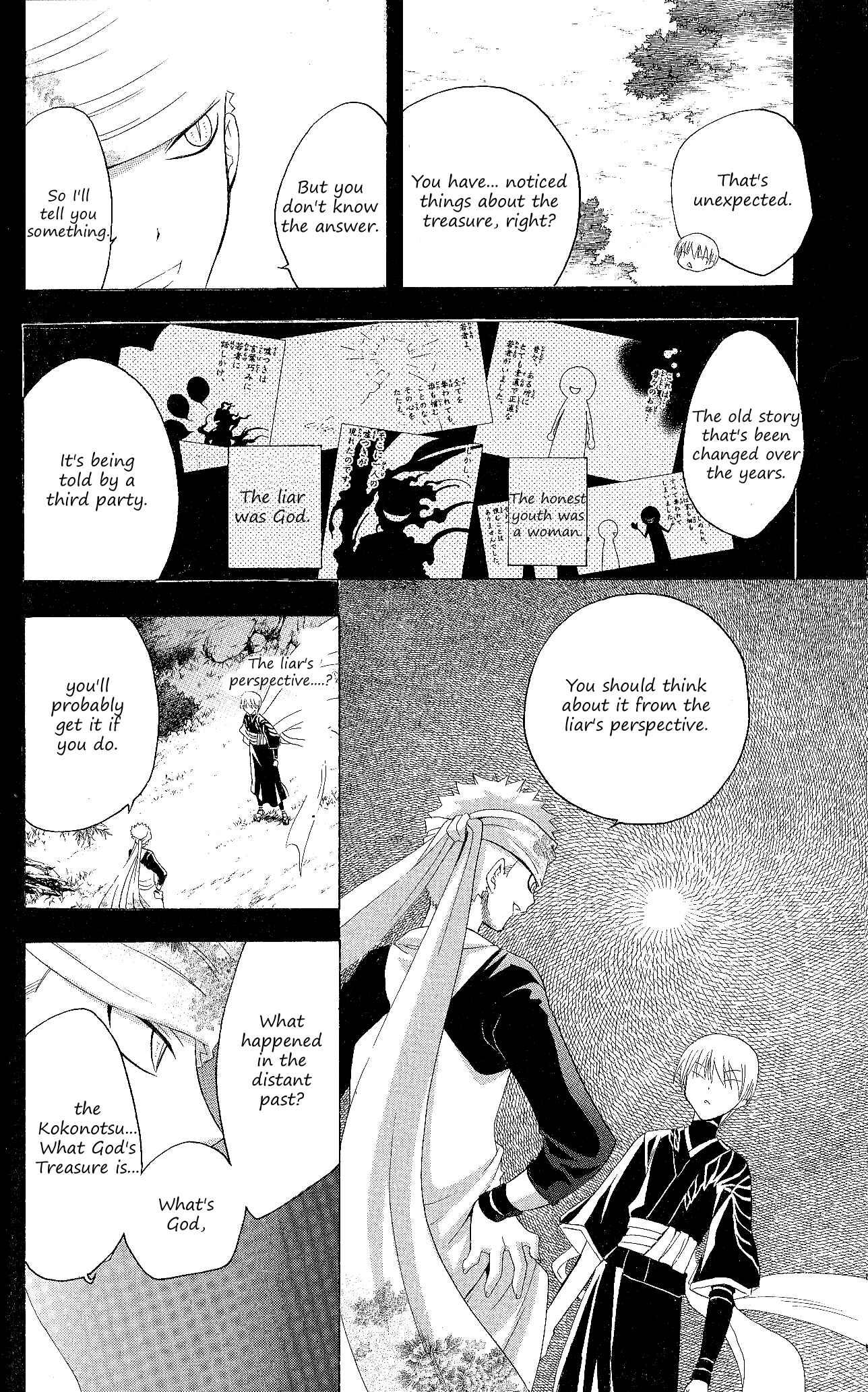 Page 11 Chapter 127 Itsuwaribito Utsuho