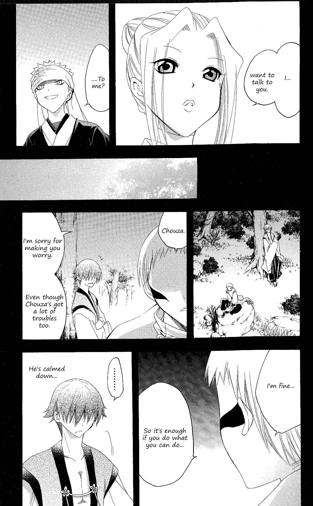 Page 14 Chapter 127 Itsuwaribito Utsuho