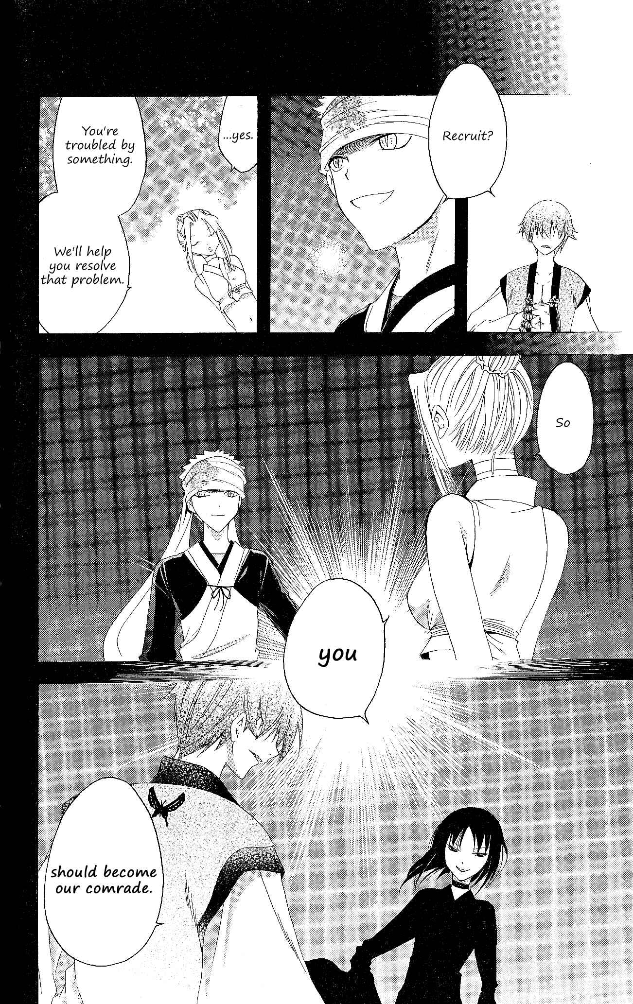 Page 19 Chapter 127 Itsuwaribito Utsuho