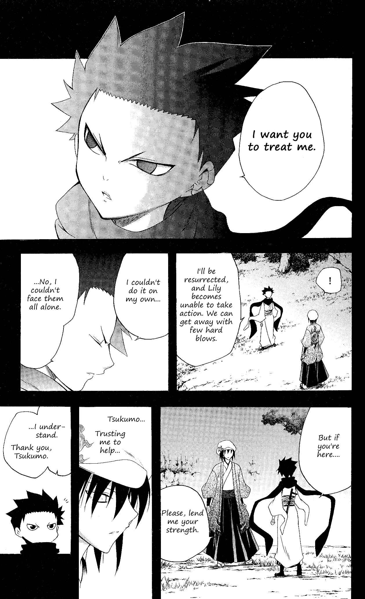 Page 4 Chapter 127 Itsuwaribito Utsuho