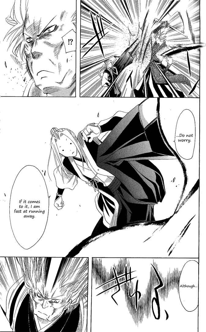 Page 15 Chapter 108 Itsuwaribito Utsuho